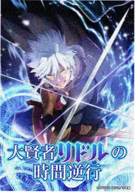 萤火之藤