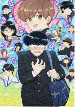 绿野少年