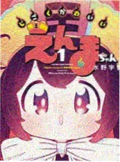 丝瓜物语